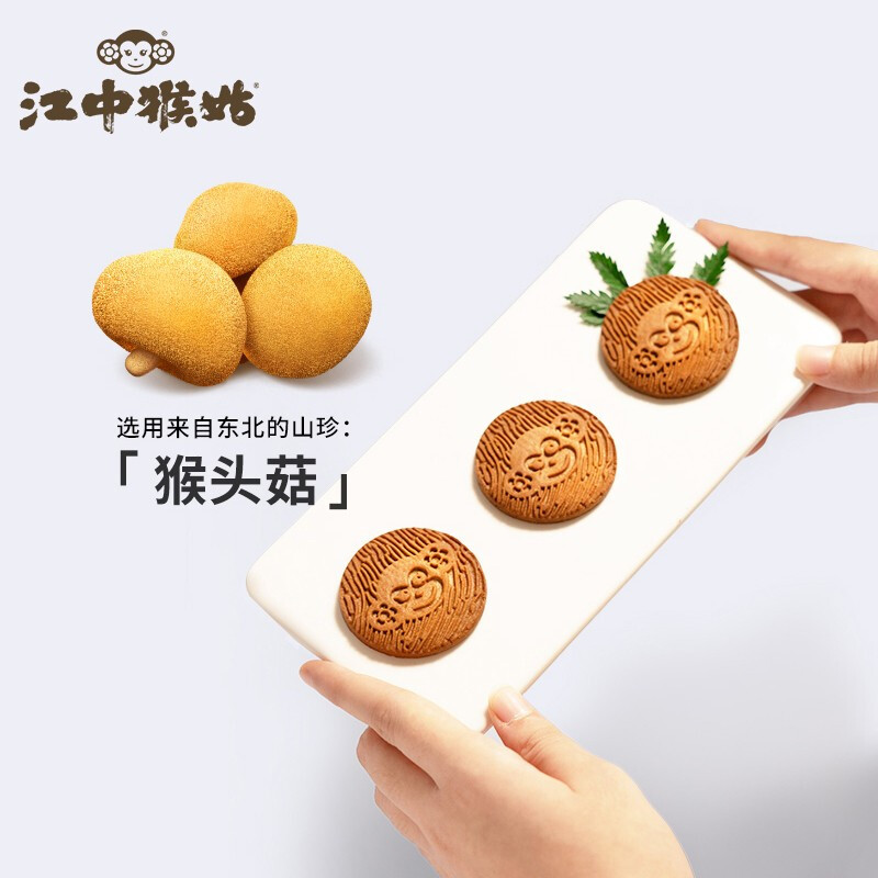 江中猴姑黑巧酸奶饼干720g高清大图