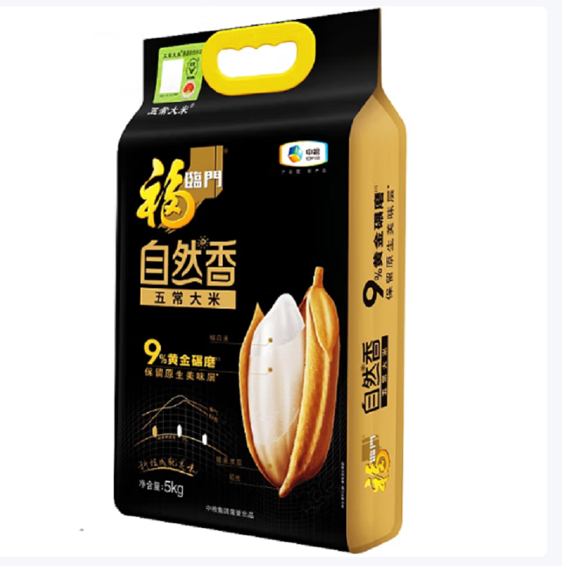 福临门自然香五常大米(稻花香2号)5kg*1袋装高清大图