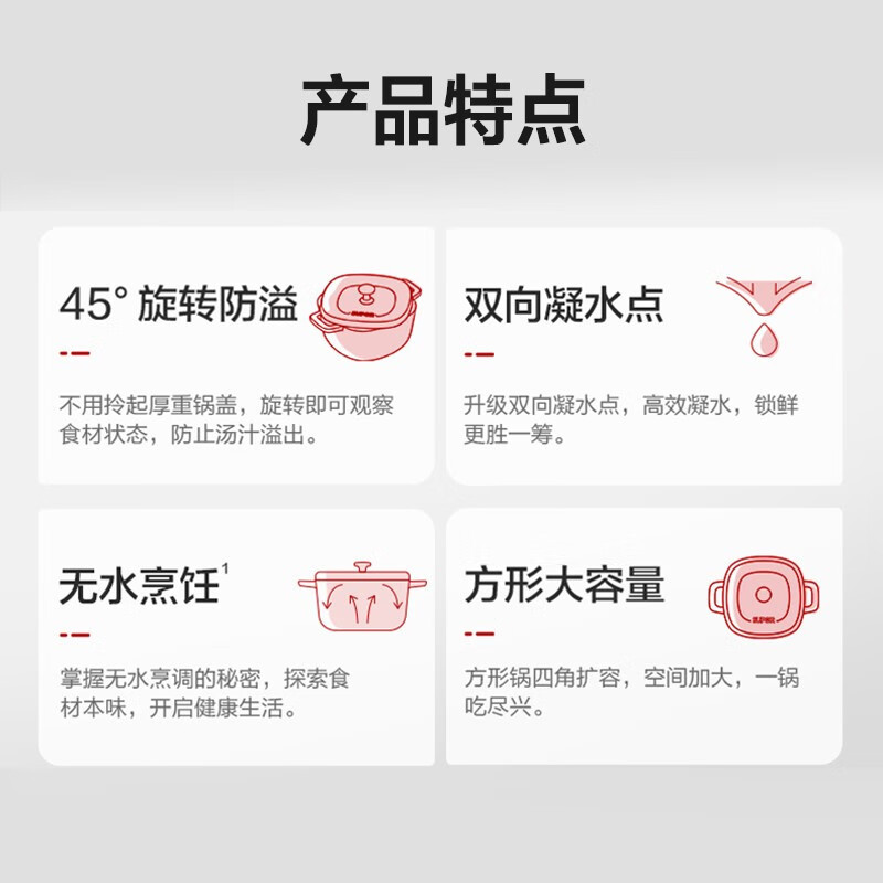 苏泊尔(SUPOR)铸铁珐琅锅22cm汤锅焖煮锅3.4L浆果红 (适合3-5人使用) ET22JAF01-R