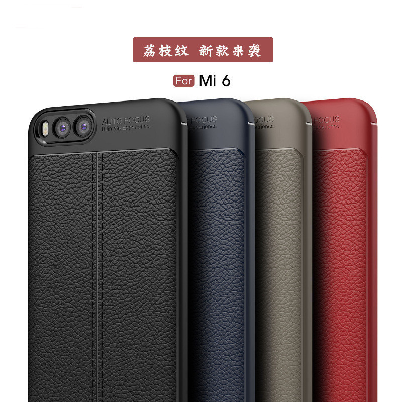 HIGE/小米6荔枝纹手机壳 max2全包磨砂TPU皮纹防摔防撞保护套男女款 适用于小米6手机壳 灰色