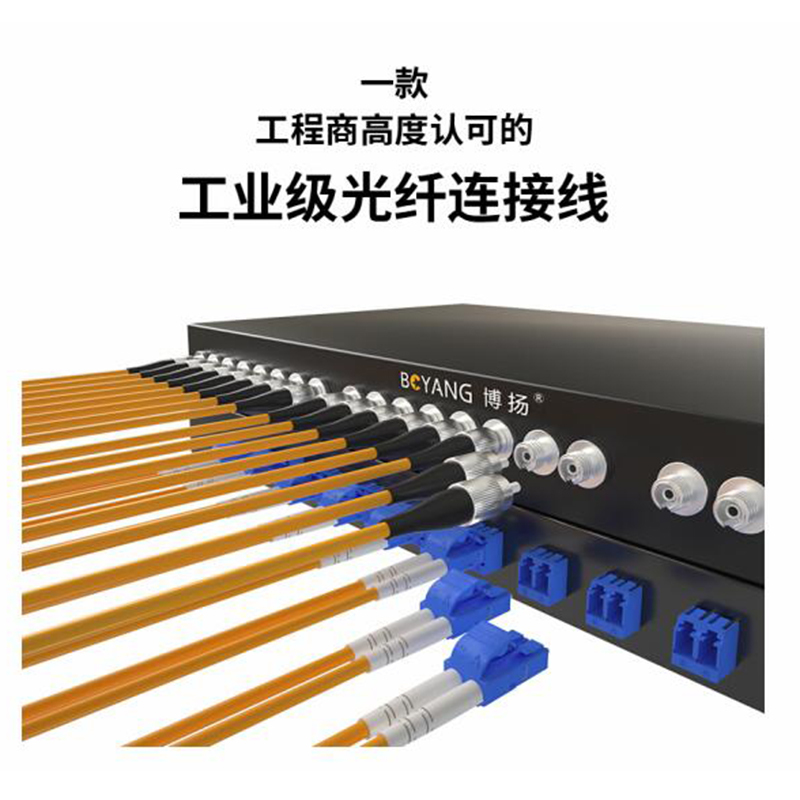 单模光纤尾纤FC-FC-15m