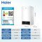 海尔(Haier)壁挂炉燃气热水器天然气采暖炉WIFI智控家用供暖全屋热水地暖暖气片可用L1PB20-HS(T)U1