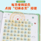 [非点读]拼音识字启蒙[2本] [正版]会说话的识字大王5000+字趣味识字手指点读机儿童早教启蒙学习机
