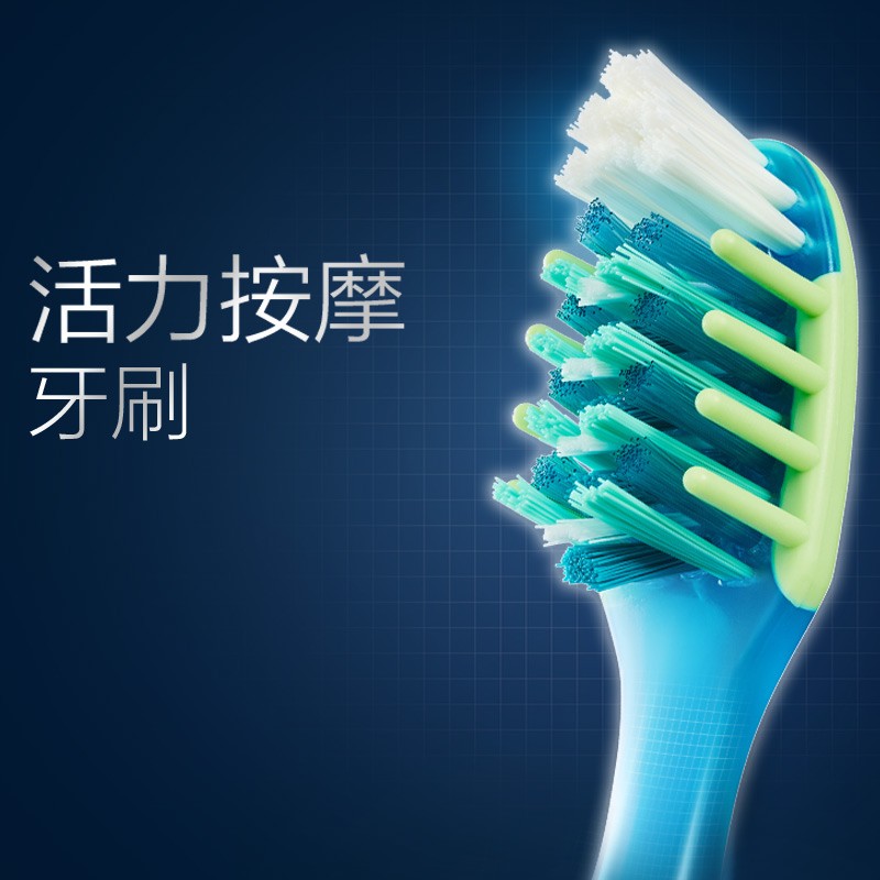 欧乐-B(Oral-B) 牙龈专护活力按摩牙刷软毛成人牙刷清洁牙齿呵护牙龈男女 精准多角度牙刷单支装*4 欧乐-B(Or高清大图