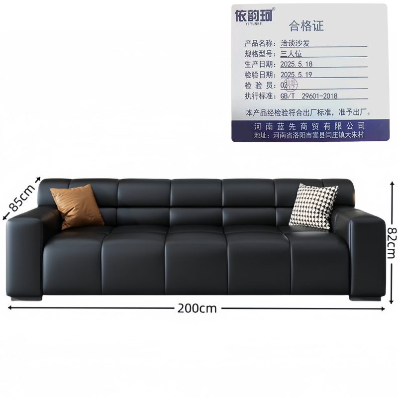 依韵珂洽谈沙发三人位张高清大图