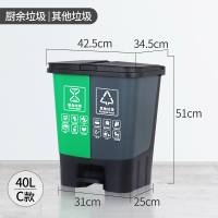 臻远双色垃圾桶商用公共场合厨房分类垃圾箱 加厚40L可回收+有害