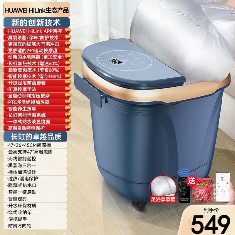 长虹泡脚桶全自动恒温加热足浴器电动按摩洗脚盆家用高深过小腿洗脚桶 紫色