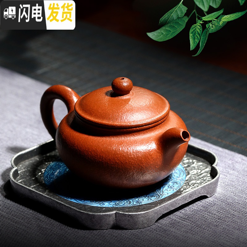 三维工匠宜兴纯全手工紫砂壶原矿老料梨皮朱泥茶壶具仿古西施汉铎 玉带汉铎茶具