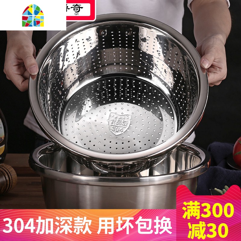 304不锈钢漏盆洗菜盆套装家用洗米筛淘米盆厨房淘菜盆 FENGHOU 22CM304不锈钢漏盆洗菜篮洗菜篮高清大图