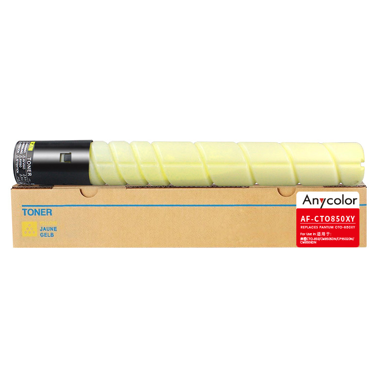 欣彩AF-CTO850XY黄色粉盒 CTO-850XY大容量 适用奔图CM8505DN CM8506DN