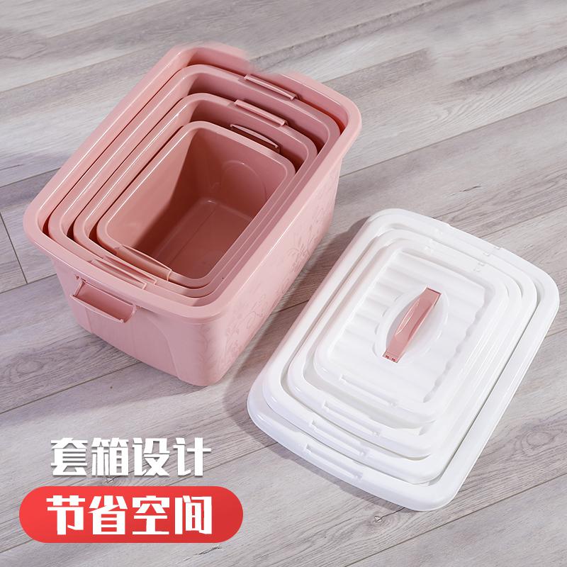 家柏饰(CORATED)家用中小号收纳盒子储物盒塑料零食收纳箱衣服玩具收纳整理箱套装高清大图