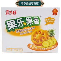嘉士利 果乐果香 680g 盒装 （凤梨味） 果酱夹心饼干 休闲零食