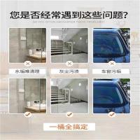 三友居 清洁剂/桶