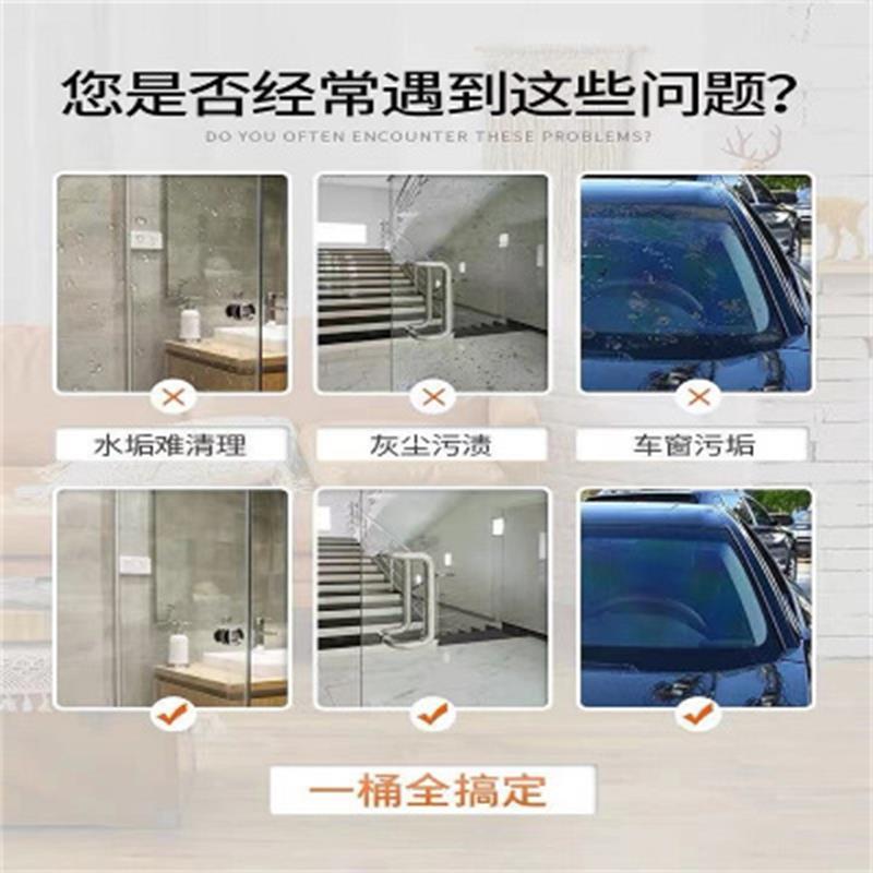 三友居 清洁剂/桶