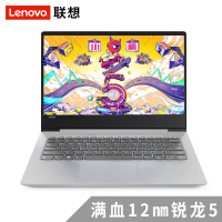 联想（Lenovo）小新14英寸 AMD锐龙版R5（全新12nm）超轻薄本便携笔记本电脑（R5-3500U 8G 512GB PCIE IPS）渣渣灰