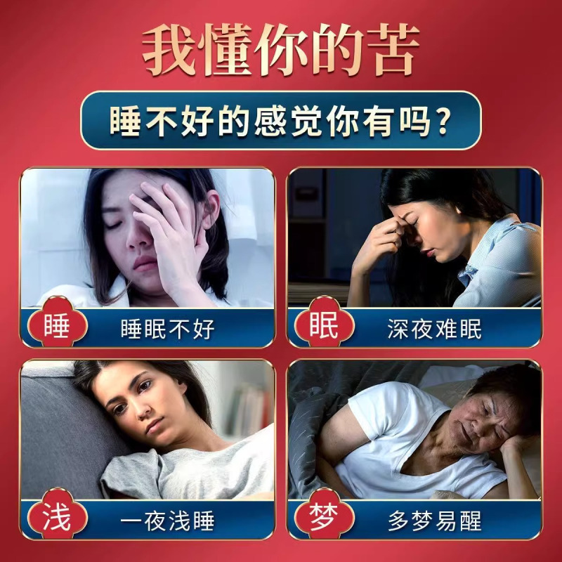 同仁堂>北京同仁堂酸枣仁百合茯苓茶养生袋泡茶入梦茶4g*40包>800_800