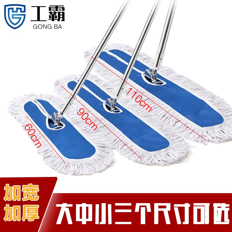 工霸(GONGBA)标准尘推布罩(不带支架)墩布替换布换洗布头 蓝色