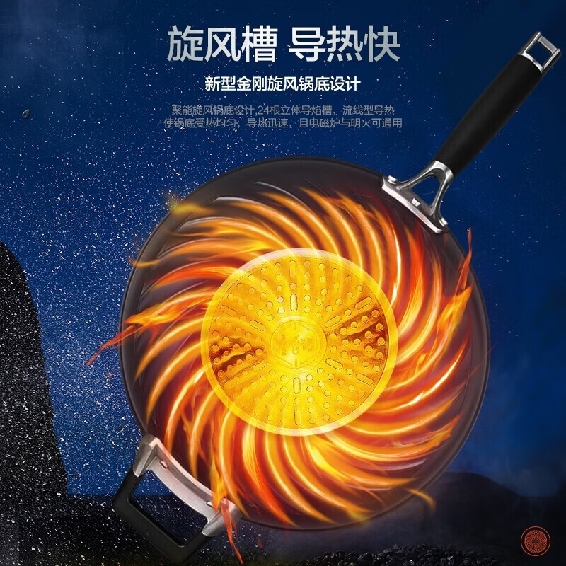 爱仕达(ASD)炒锅不粘锅家用平底炒菜锅钛熔射金刚旋风无油烟燃气灶电磁炉锅具 CL32Z1WG 不沾锅- 32cm高清大图