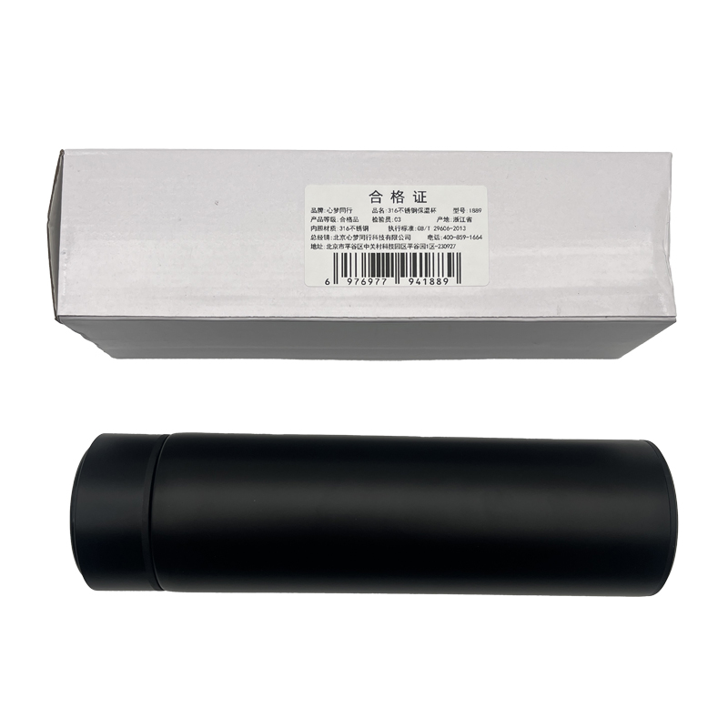 心梦同行316不锈钢保温杯茶水分离热水杯子 男女便携直身杯带温度显示智能水杯 1889/个高清大图