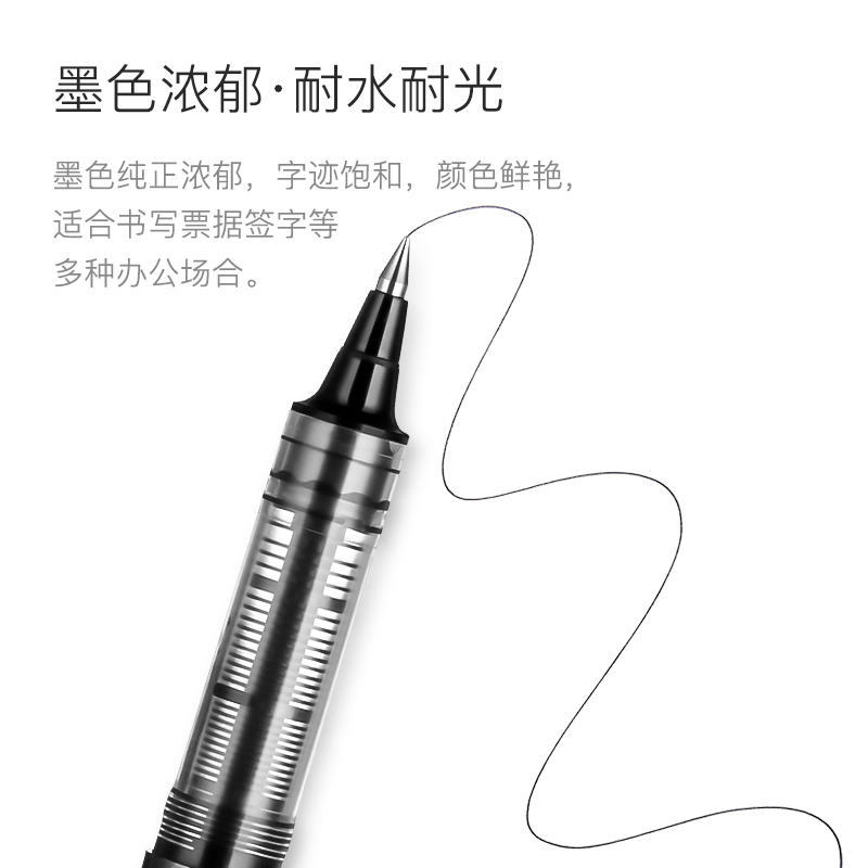 三菱(uni)UB-150直液走珠笔10支/盒0.5mm大容量签字笔水笔中性笔书写笔 学生文具办公