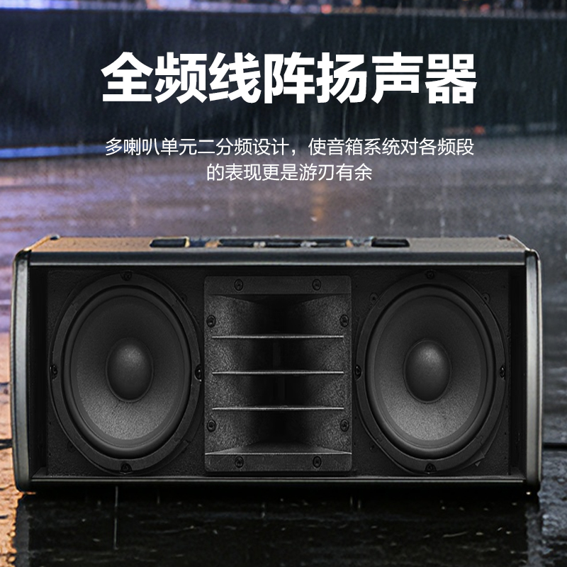 惠度(HuiDu)FZ-208专业双8吋2+6户外全天候防水线阵音箱舞台演出会议厅礼堂铝合金线阵音箱高清大图