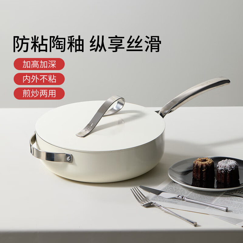 VELOSAN 温仑山自由丝带系列不粘汤锅24cm