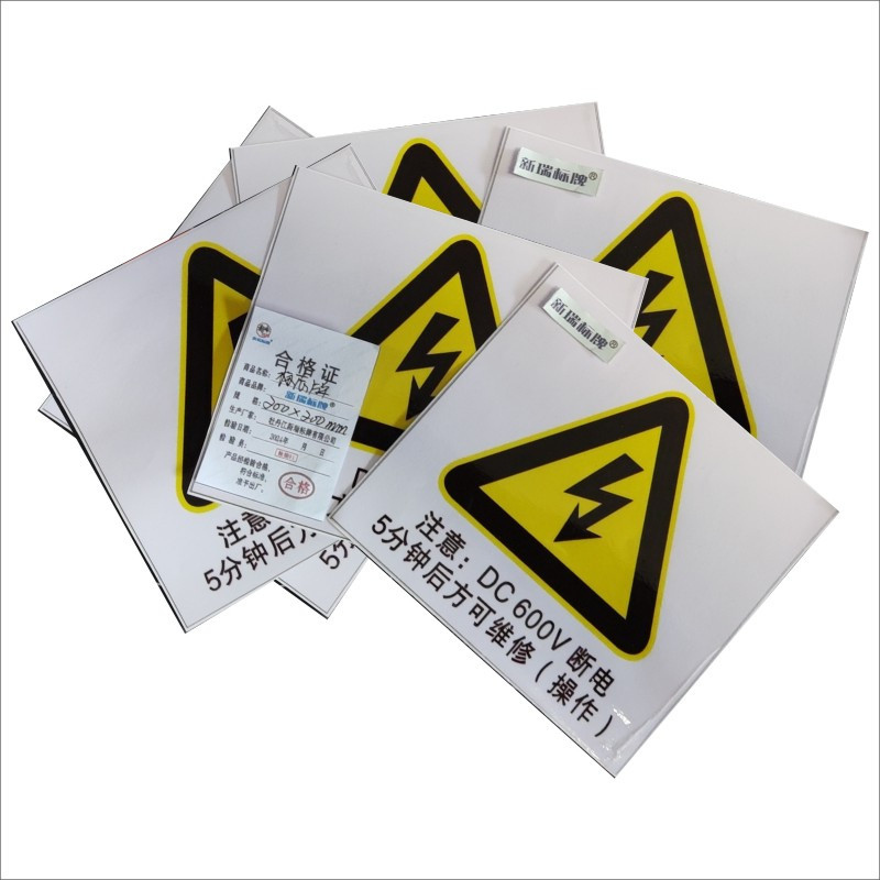 定制 标志牌