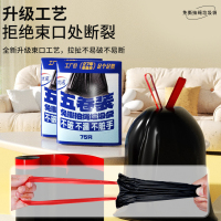 洁成垃圾袋免撕抽绳式抽绳家用手提式自动收口厨房黑色加厚塑料袋75只