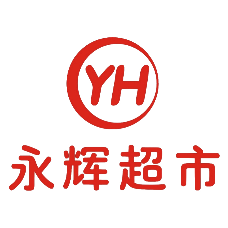 永辉超市购物卡50元永辉超市电子卡支持门店及线上永辉生活app卡密