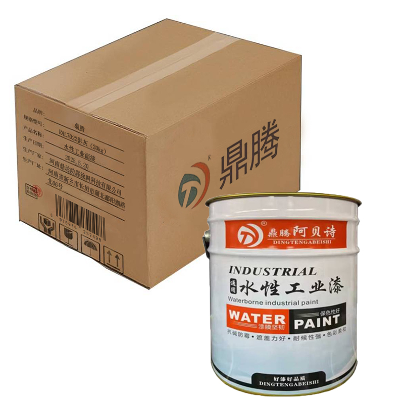 鼎腾 水性工业面漆 RAL7022影灰(20kg)/桶高清大图