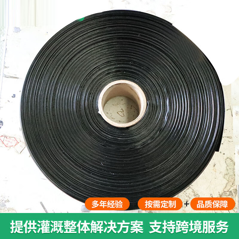谋福 多孔微喷带 喷灌带浇水微喷水带[直径 50 /0.4MM 折径 80/100米]高清大图