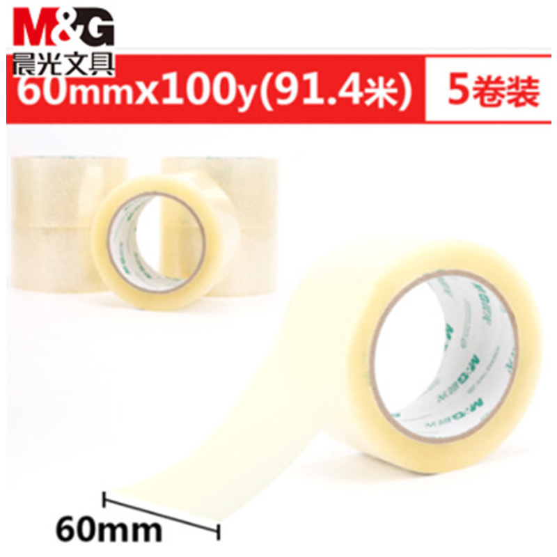 晨光文具/AJD97334普透封箱透明胶带60mm100y91.4米 1卷装