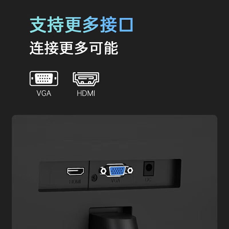 联想生态异能者 23.8英寸显示器 100Hz IPS 硬件防蓝光护眼 HDMI+VGA D2424H