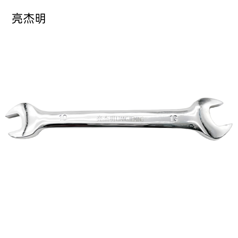 亮杰明 镜面开口扳手 MOW-10-13 把