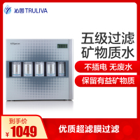 沁园（QINYUAN） QJ-UF-05E家用厨下式超滤机净水器五级过滤寿命提醒双出水大流量净水机