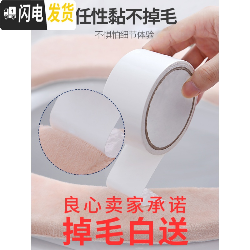 三维工匠马桶垫坐垫加厚冬家用冬季加绒坐便套粘贴式防水圈通用座便器垫子