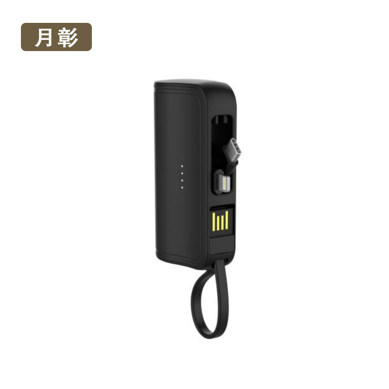 月彰移动电源YZCD-023/个高清大图