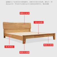 绵冠MIANGUAN北欧实木床简约现代卧室双人床公寓民宿原木色橡木床