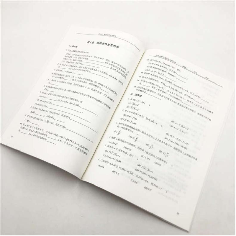正版新书]线性代数与概率统计练习册(第2版)天津农学院数学教研高清大图