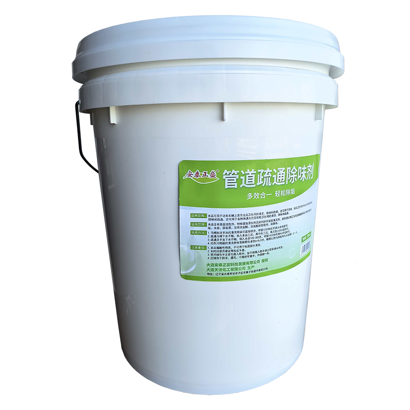 安泰正盛 管道疏通除味剂 25kg/桶高清大图