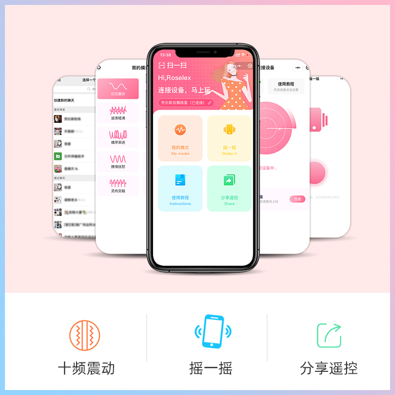 后庭拉珠女用品肛门塞强震情趣水晶肛塞扩肛开发震动棒神器性玩具