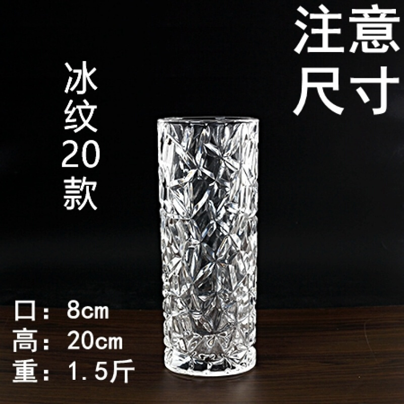 大号透明水晶玻璃花瓶水培富贵竹百合干花客厅插花直筒花器摆件日用家居
