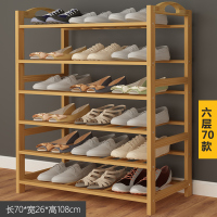 家时光(Ht-home)楠竹多层鞋架 6层70cm【每层3双大号鞋子】