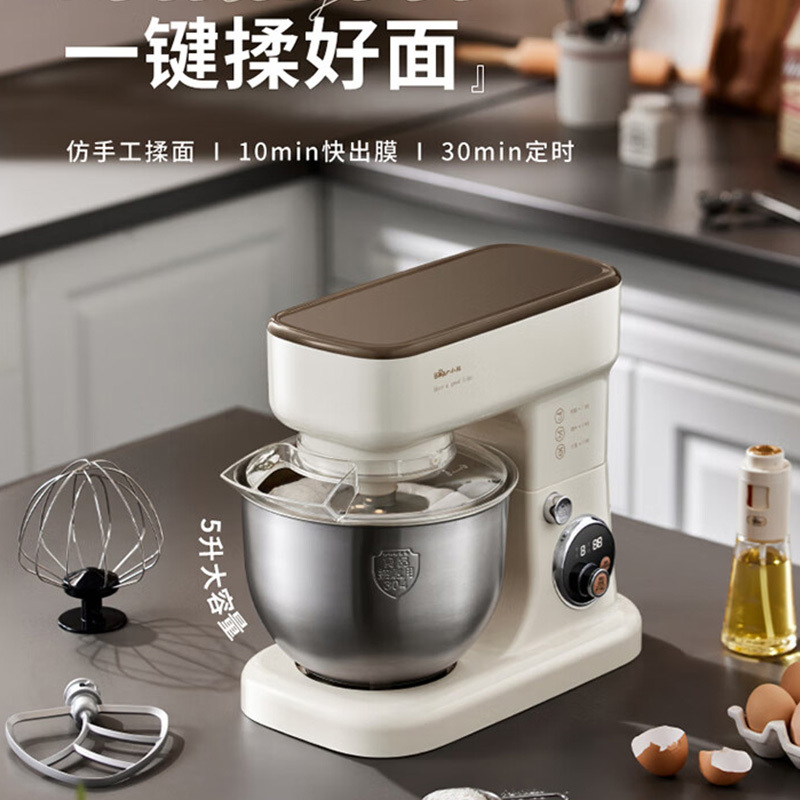 小熊和面机5L厨师机搅面机全自动料理机SJJ-E08G1高清大图