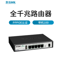 D-Link/友讯 DI-7003G 多WAN口全千兆上网行为管理 PPPOE认证