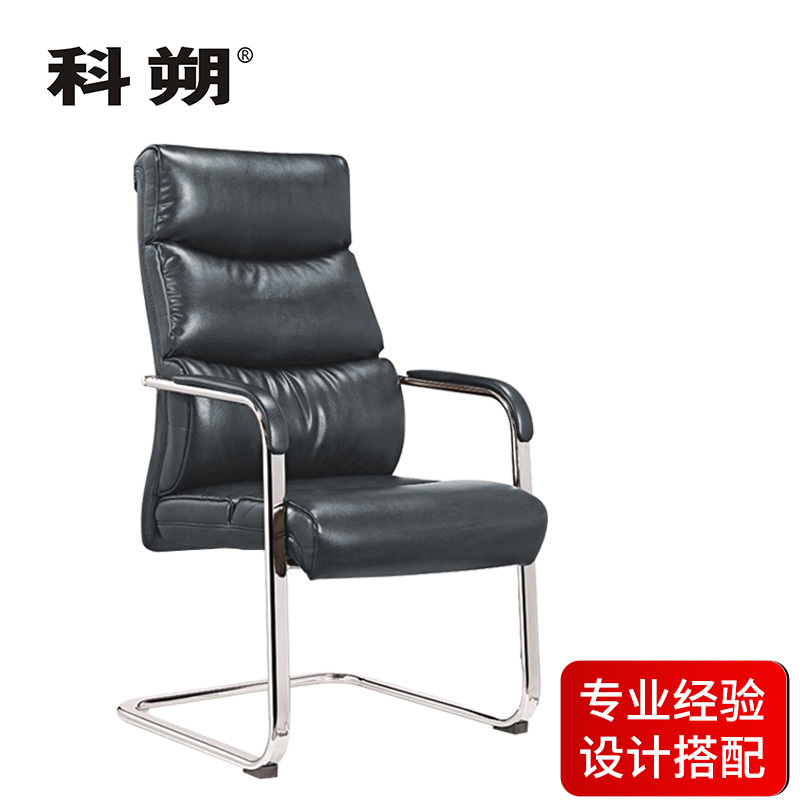 科朔 办公椅电脑椅牛皮会议椅弓形椅皮椅办公椅KS-D8606牛皮