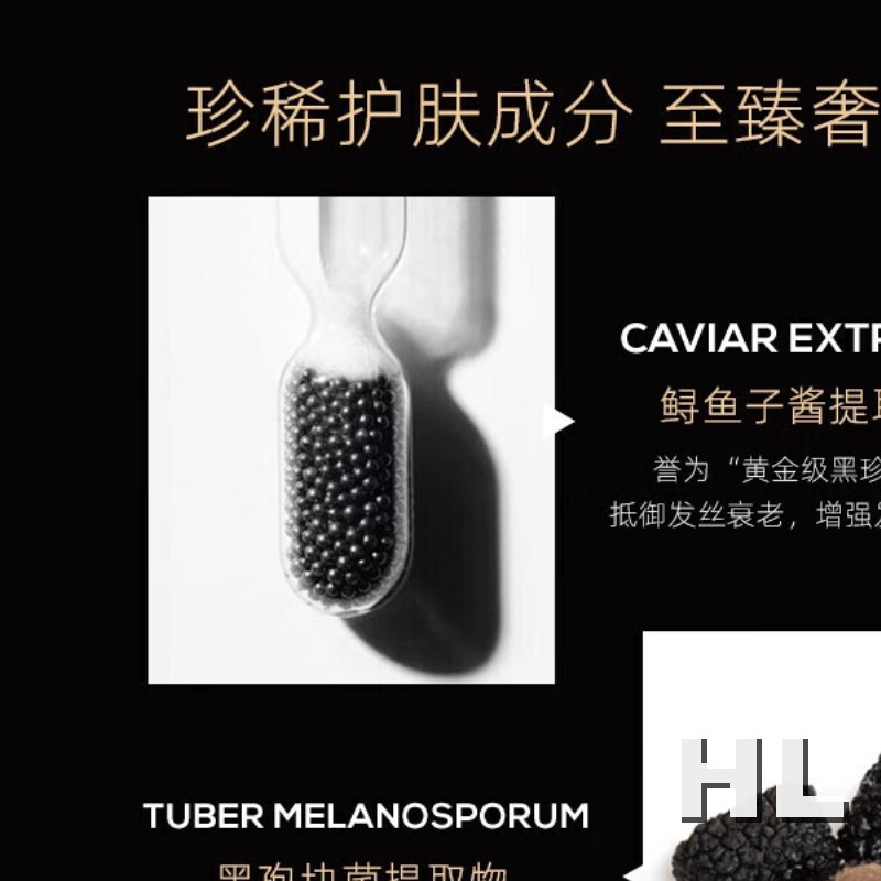 温莎森林柔光滋养精华护发素520ml[F120802]高清大图