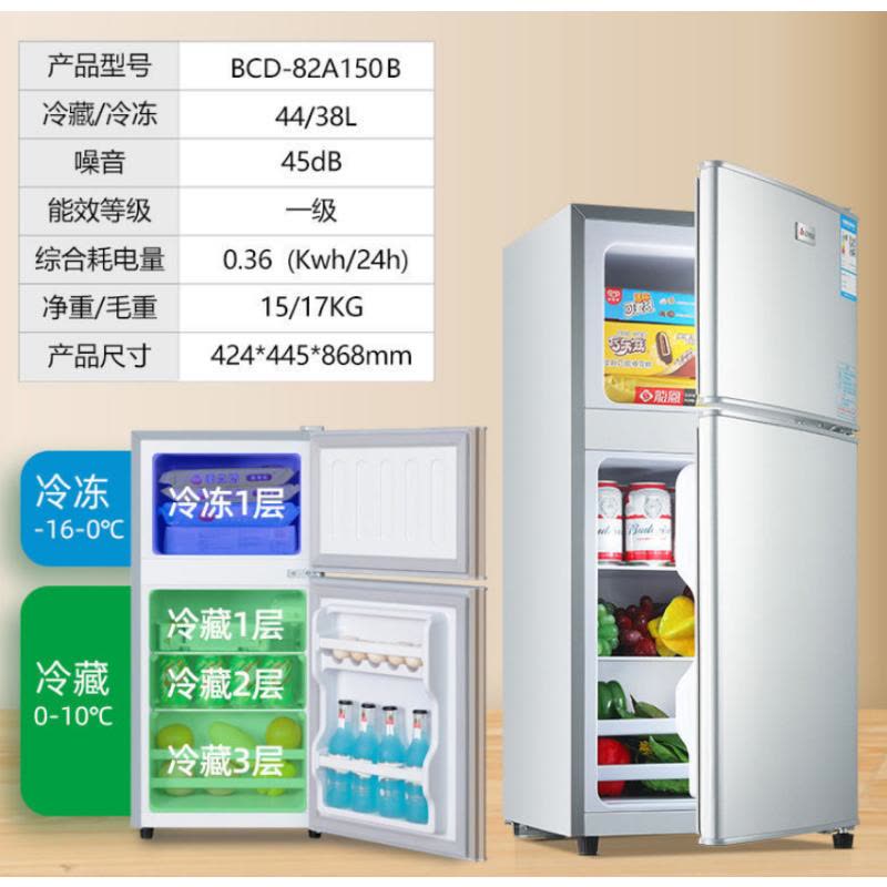 118金色-搁架款-一级能效 冰箱家用小型二人特价小冰箱迷你宿舍出租房省电冷藏冷冻两用图片