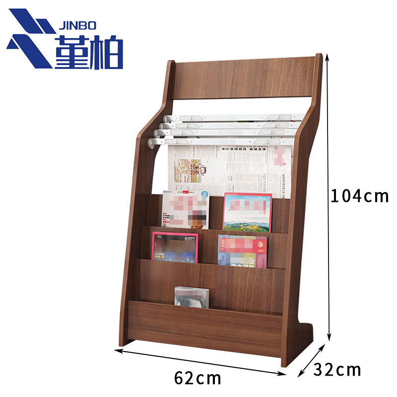 堇柏 资料架 62cm个高清大图