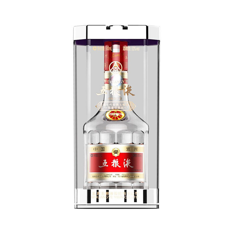 五粮液 普五 第七代经典限量收藏版 52度 500ml*2瓶 + 五粮液 2006年 52度 500ml